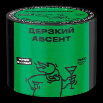 Bold Absinthe Hero