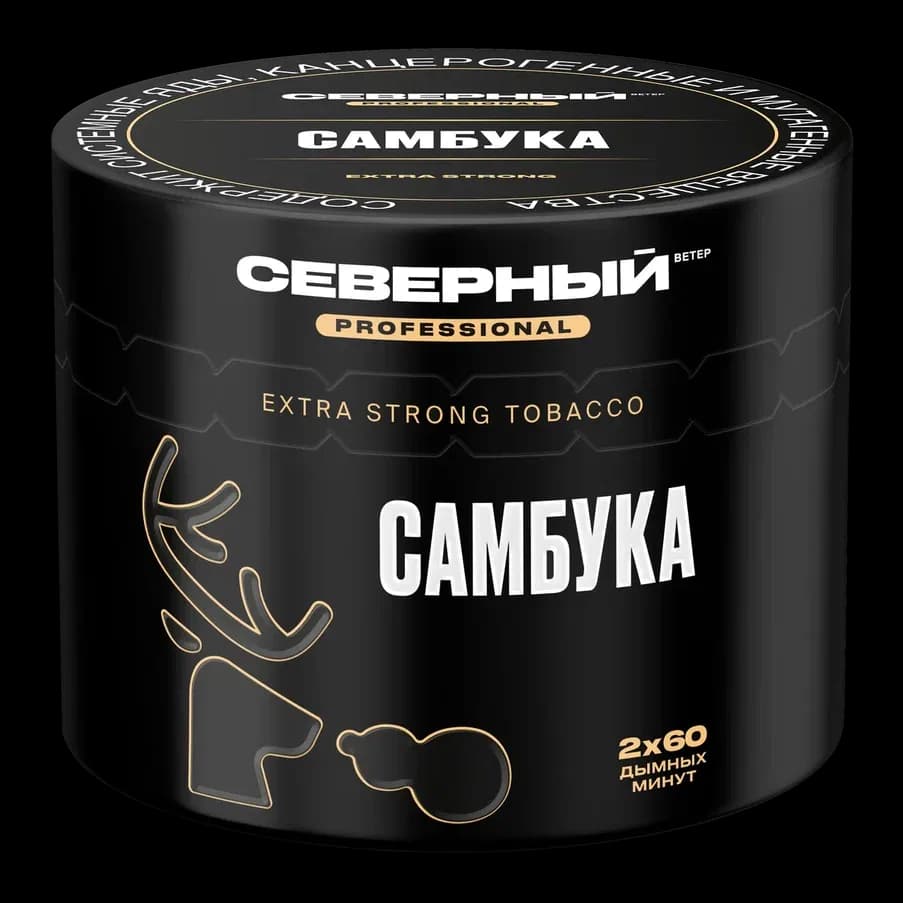 Sambuca Hero