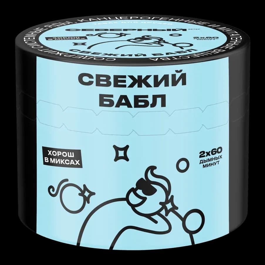 Fresh Bubble Hero