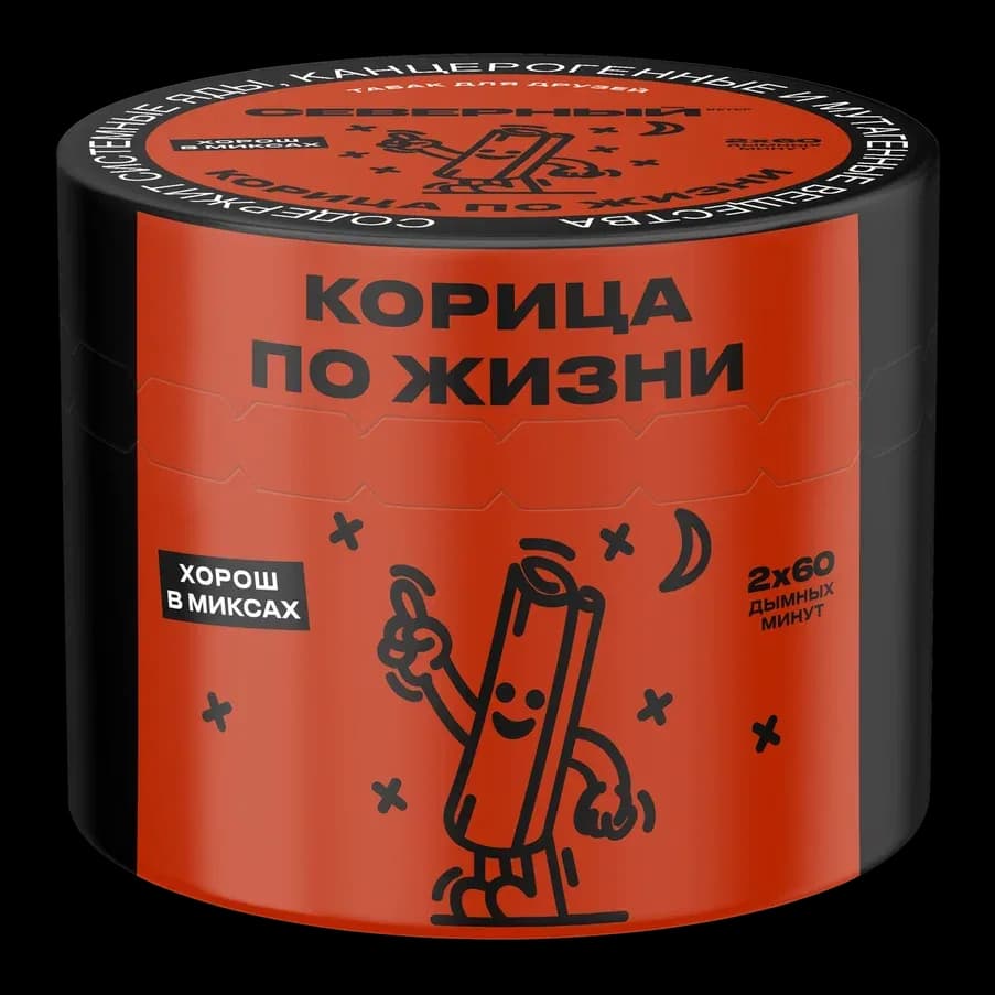 Cinnamon for Life Hero