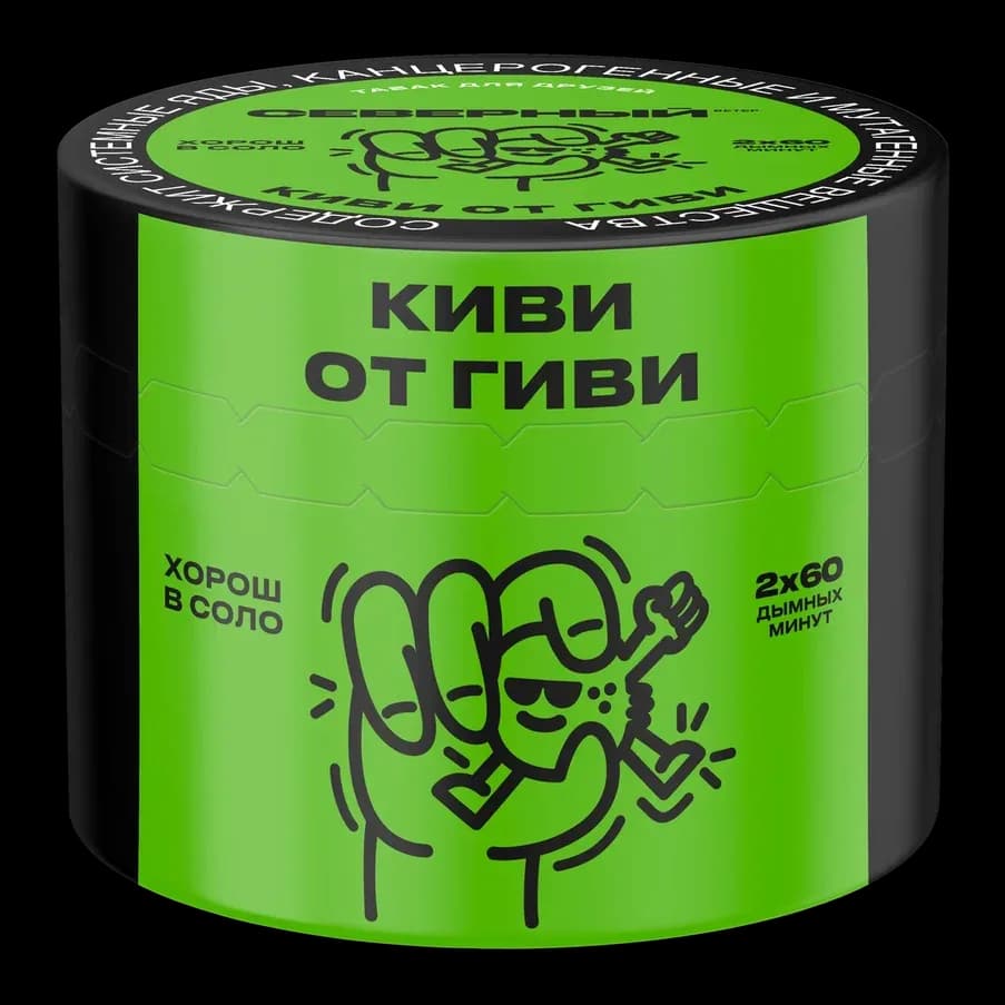 Kiwi from Giwi Hero