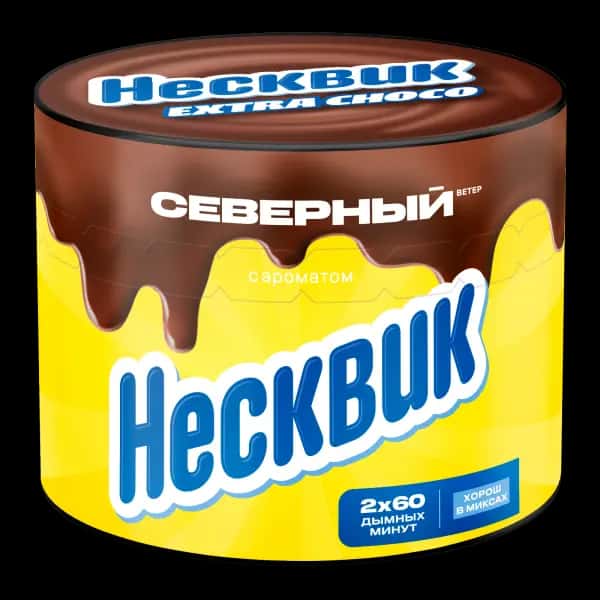 Nesquik Hero