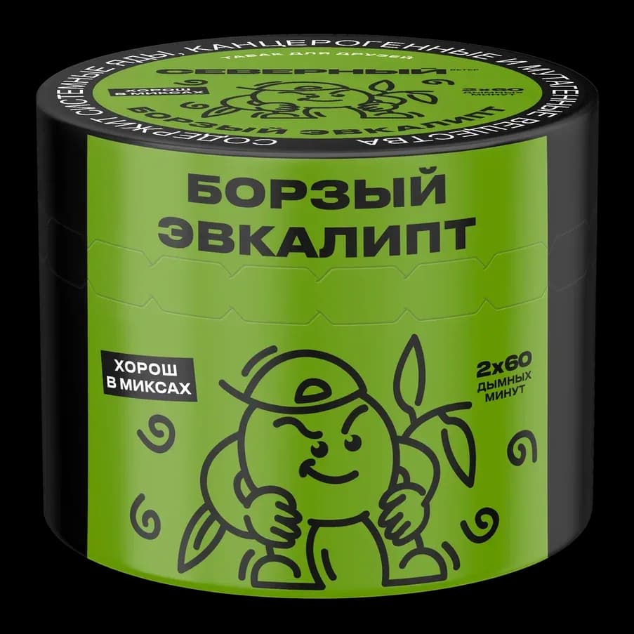 Swift Eucalyptus Hero