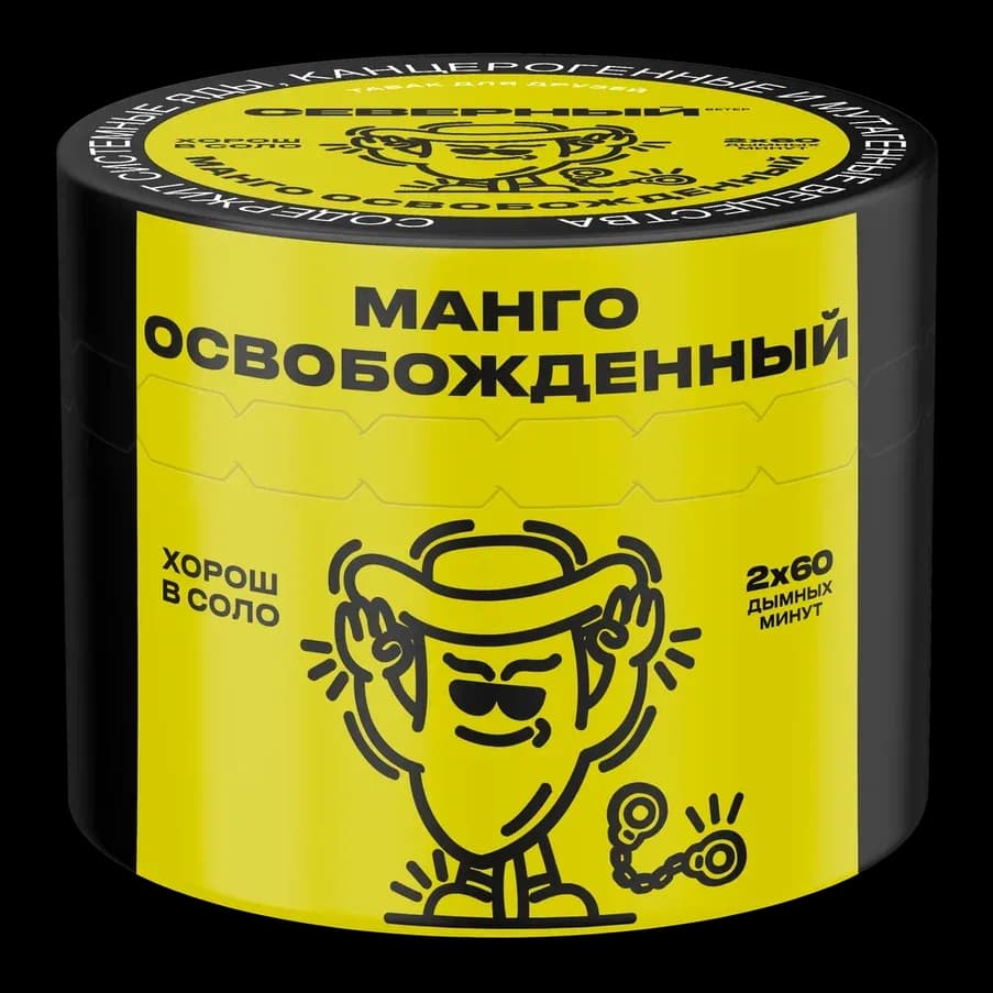 Liberated Mango Hero