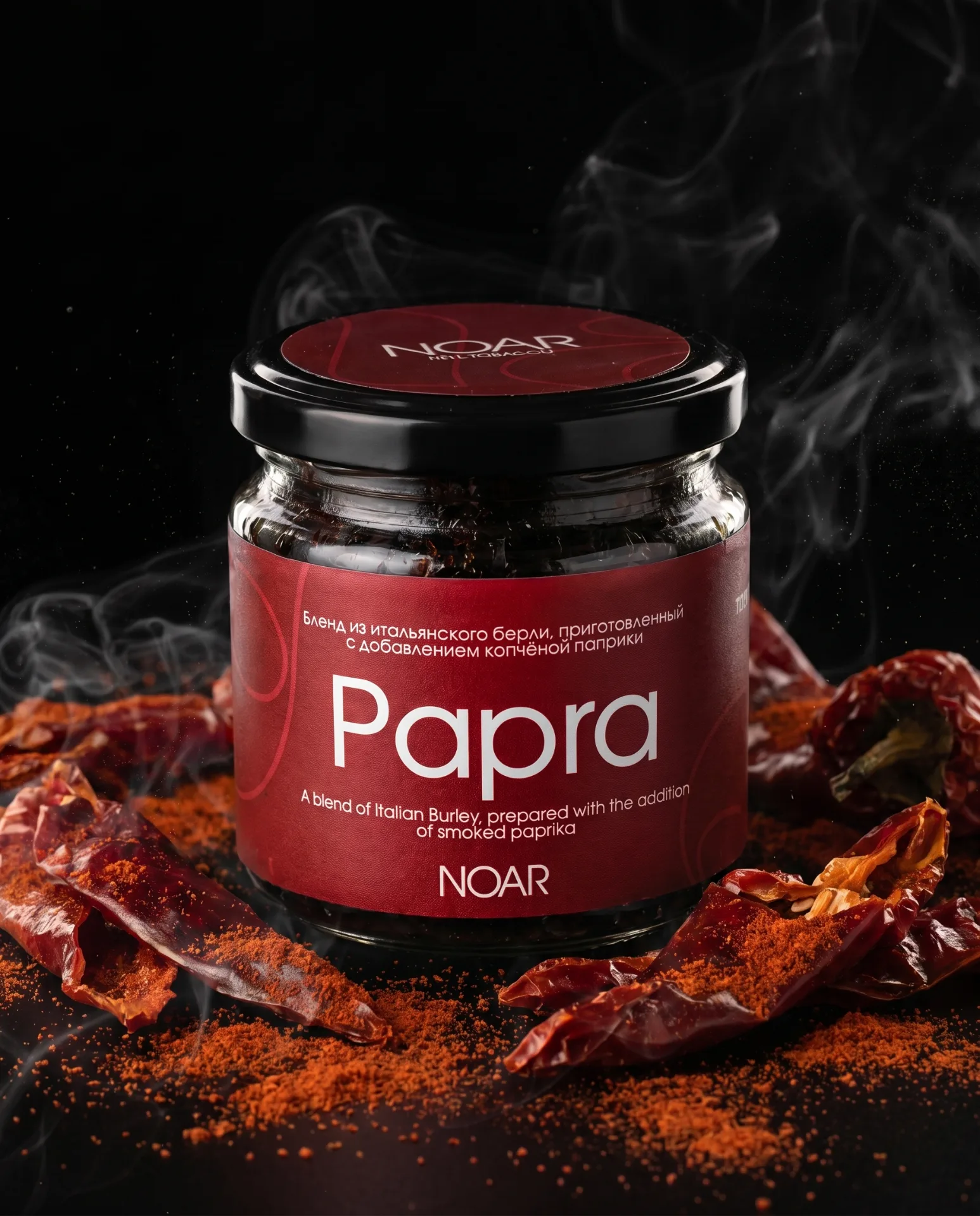 Papra Produktbild
