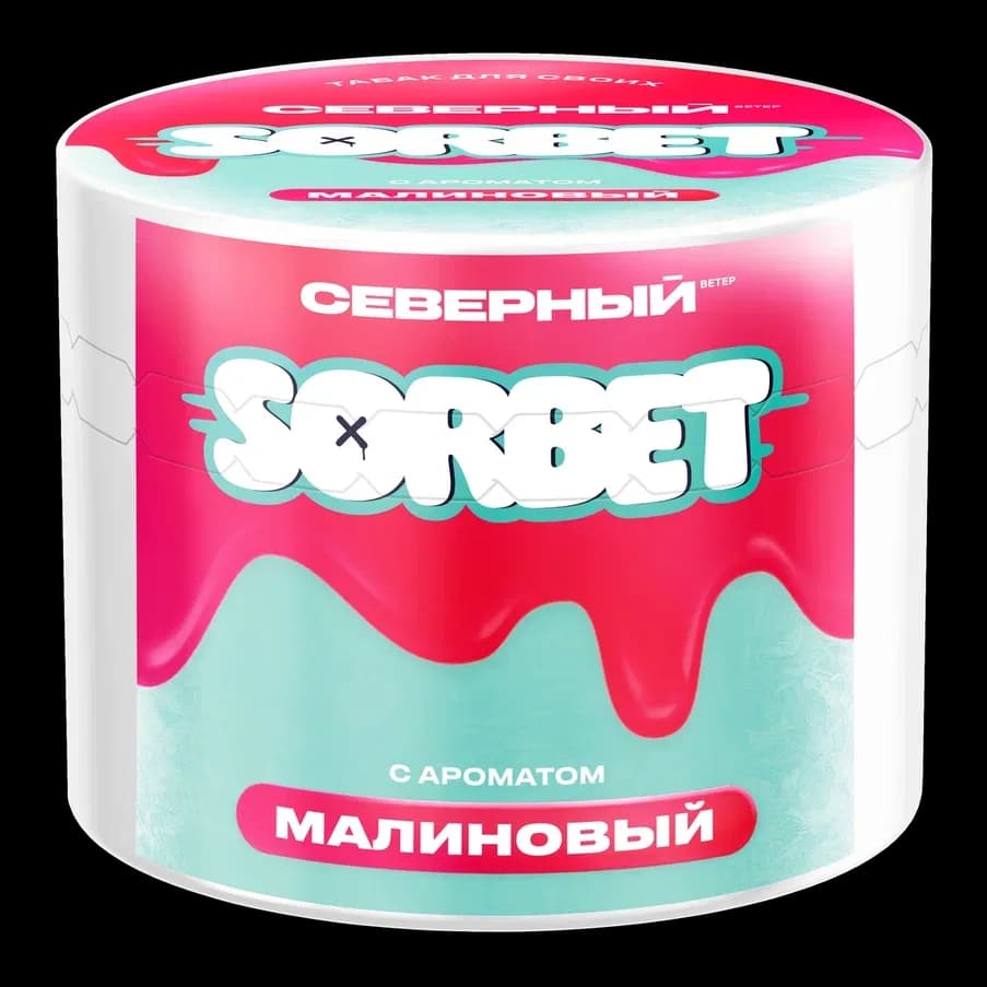 Raspberry Hero