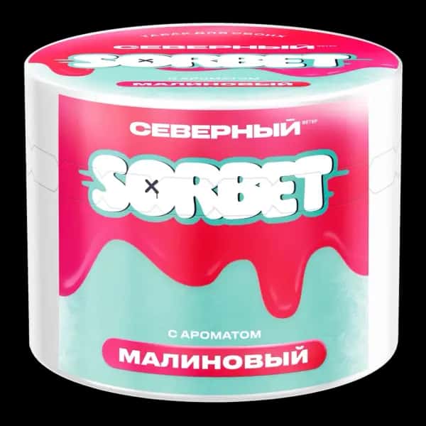 Raspberry Hero