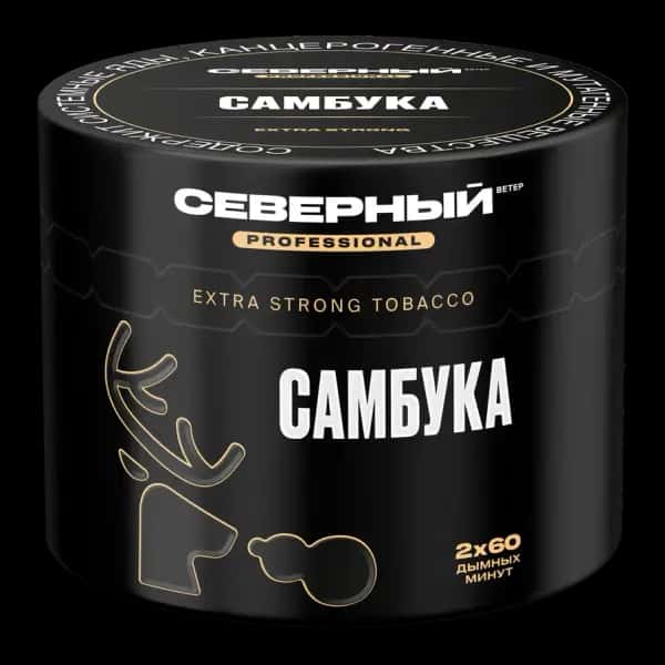Sambuca Hero