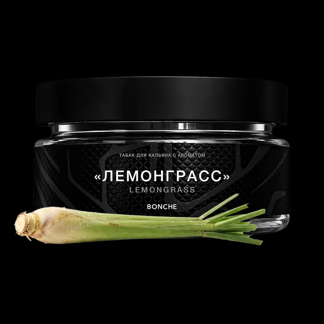 Lemongrass Hero
