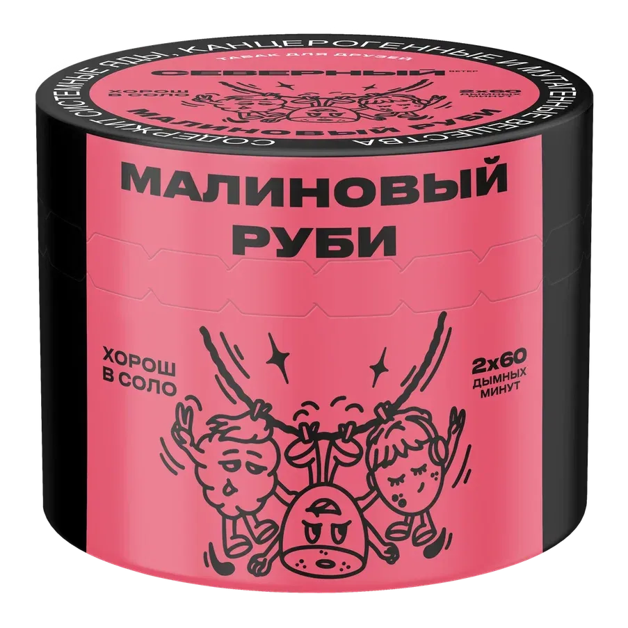 Raspberry Ruby Hero