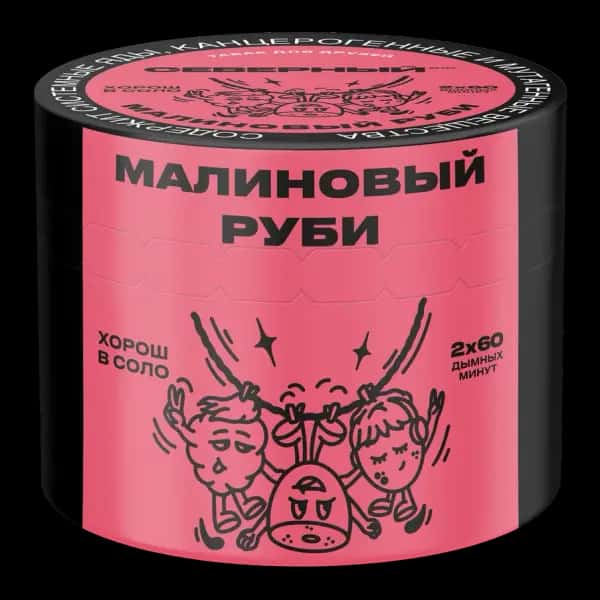 Raspberry Ruby Hero