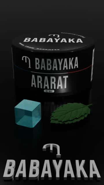 Ararat Hero