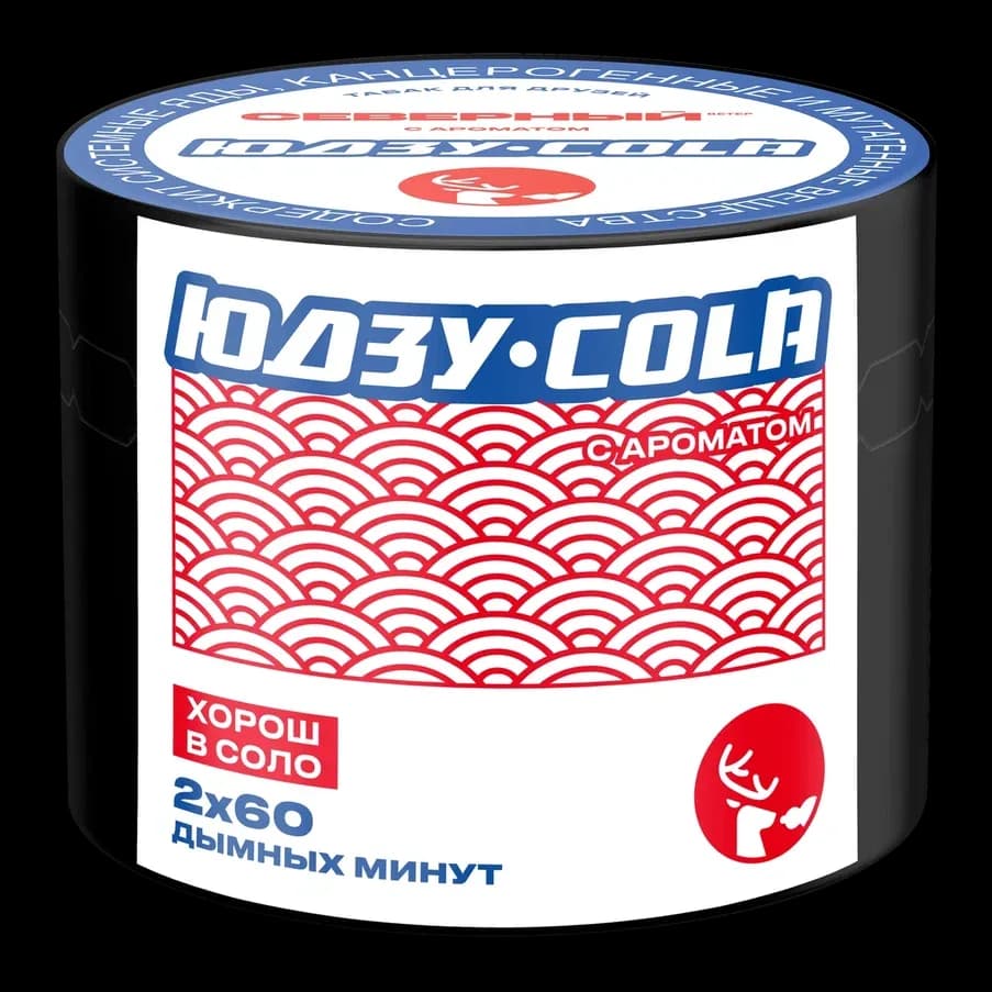 Yuzu-Cola Hero
