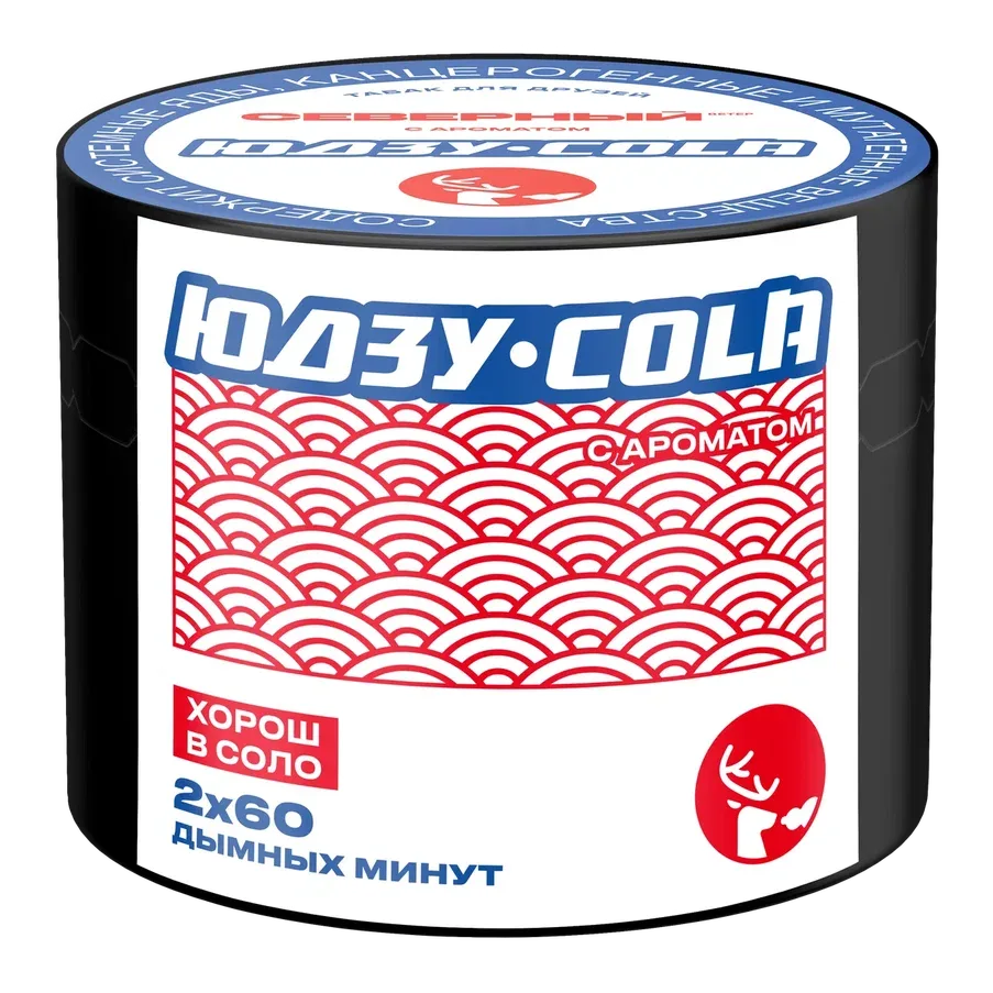 Yuzu-Cola Hero