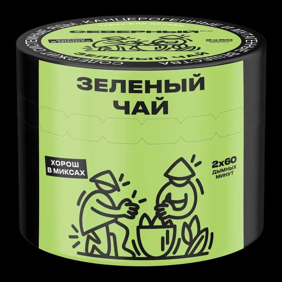 Green Tea Hero