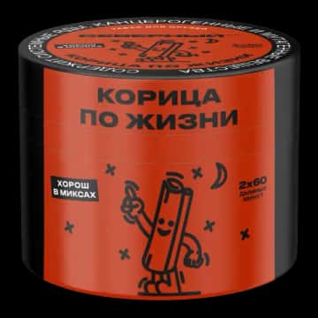 Cinnamon for Life Hero