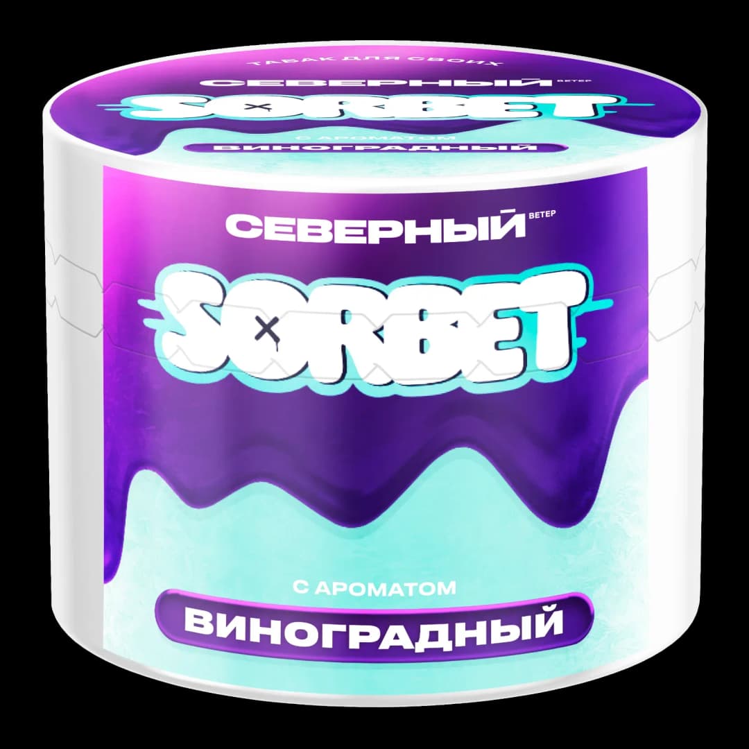 Grape Hero