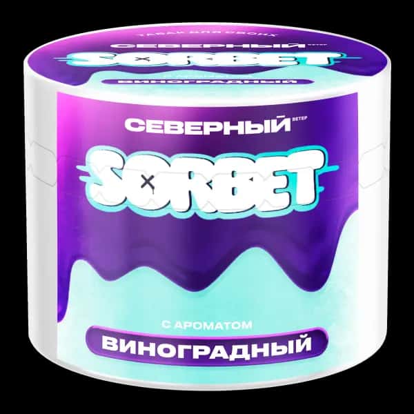 Grape Hero