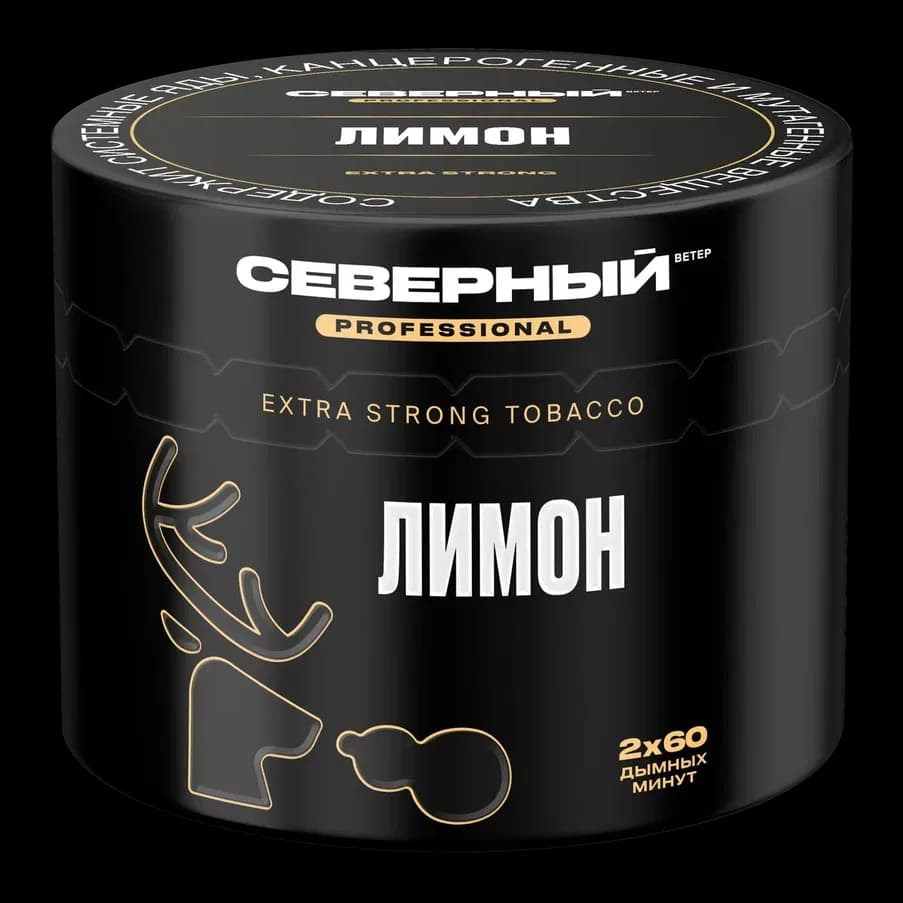 Lemon Hero