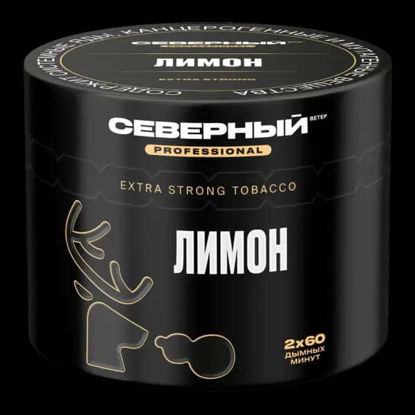 Lemon Hero
