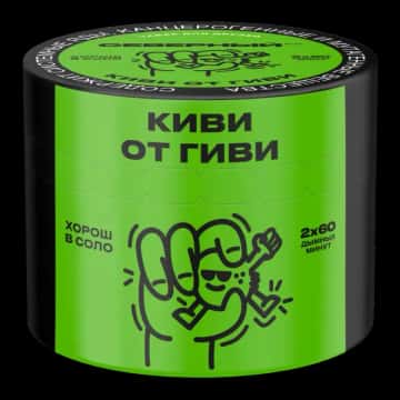 Kiwi from Giwi Hero