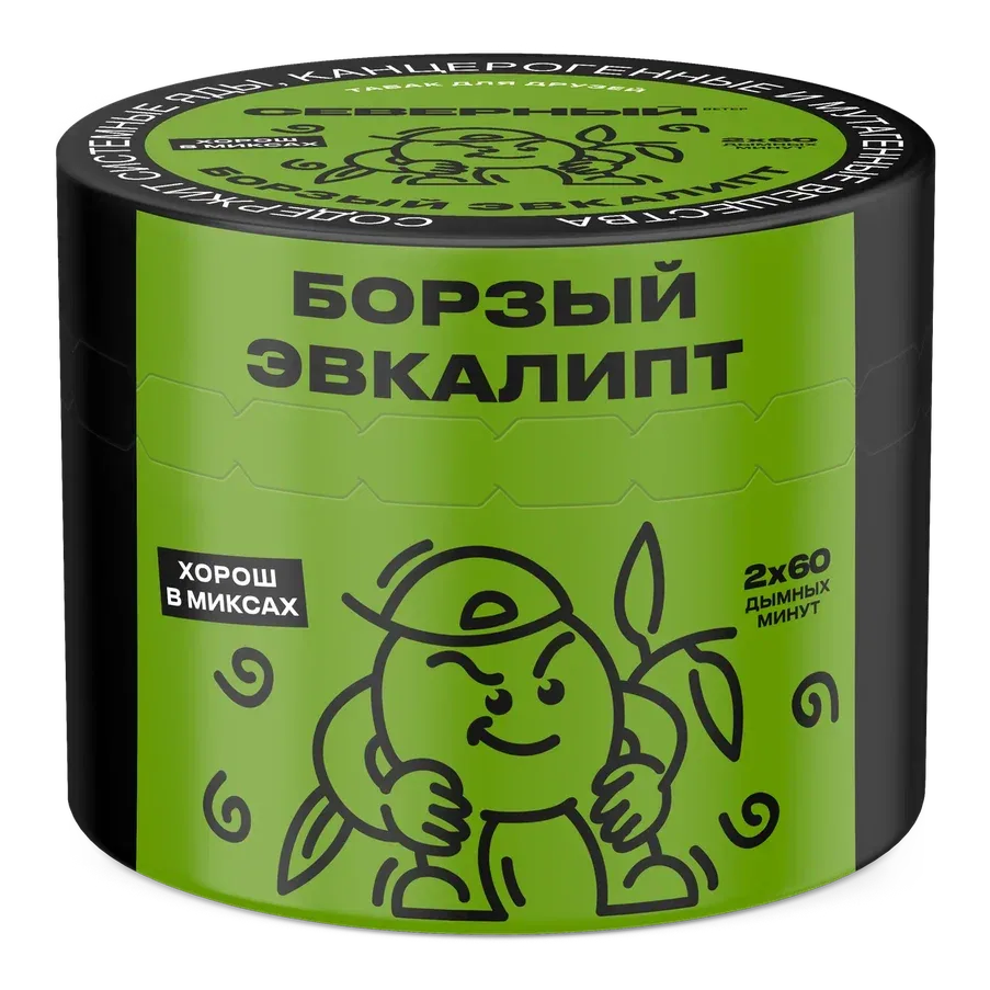 Swift Eucalyptus Hero