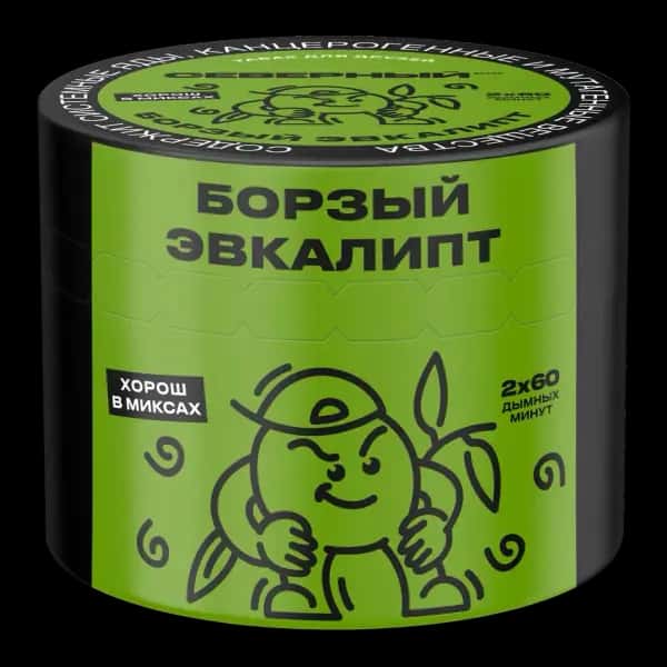 Swift Eucalyptus Hero
