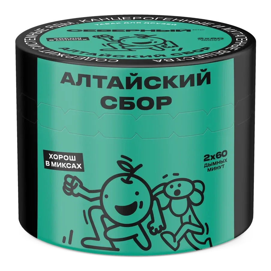 Altai Herbal Blend Hero
