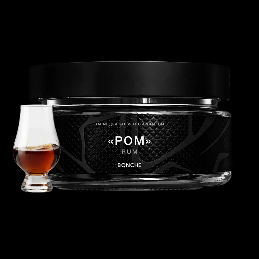 Rum Hero