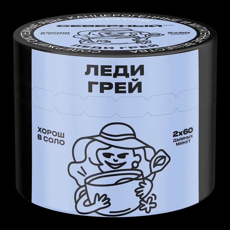Lady Grey Hero