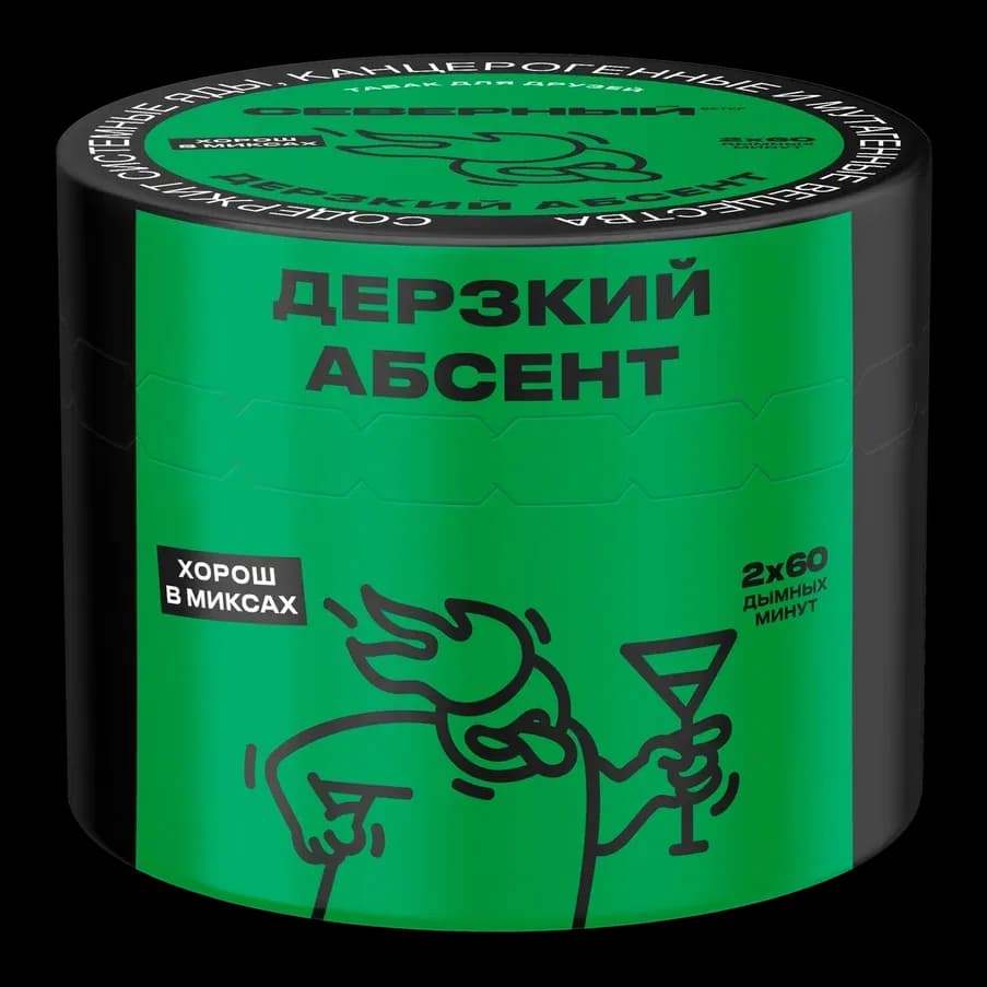 Bold Absinthe Hero