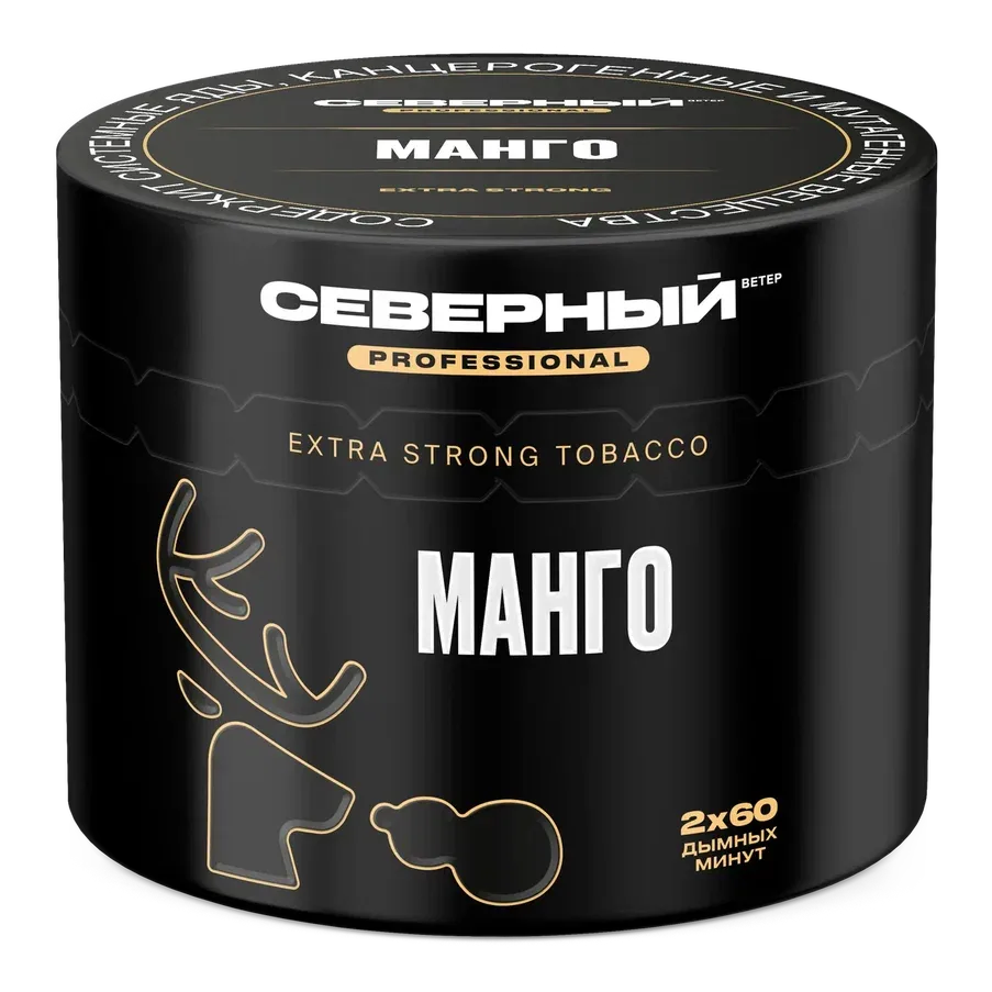 Mango Hero