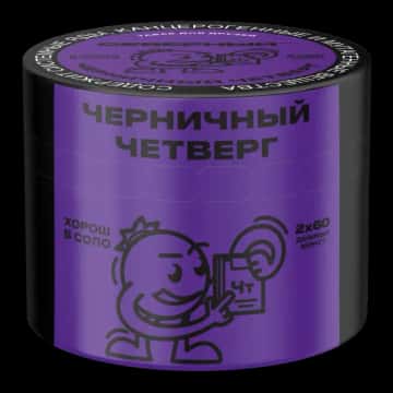 Blueberry Thursday Hero