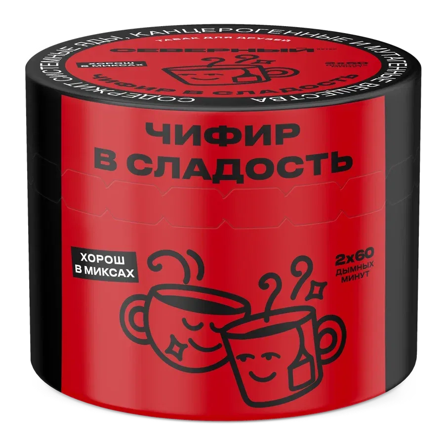 Russian Black Tea Hero