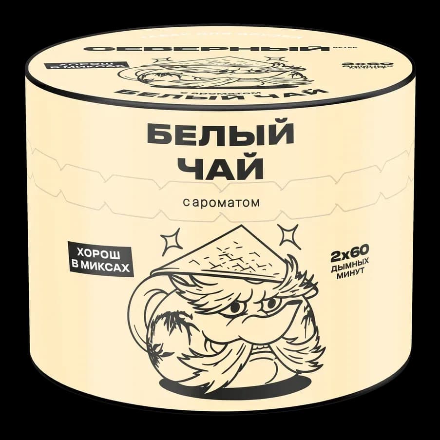 White Tea Hero
