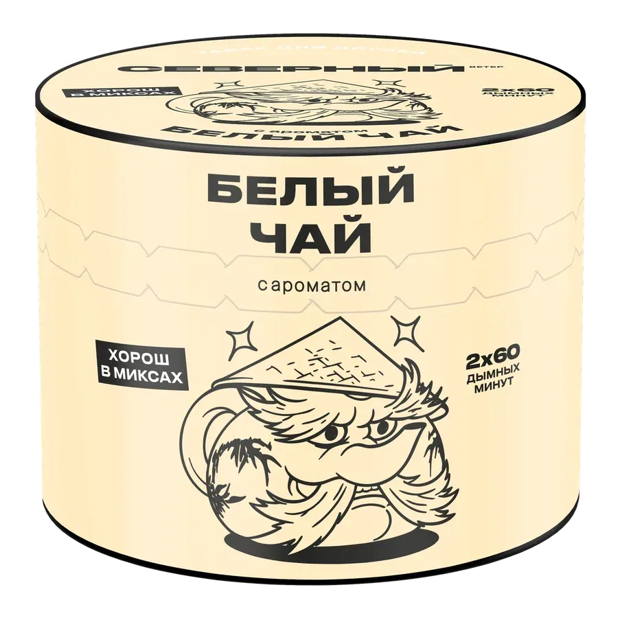 White Tea Hero
