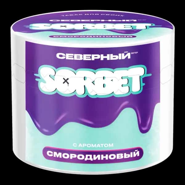 Currant Hero