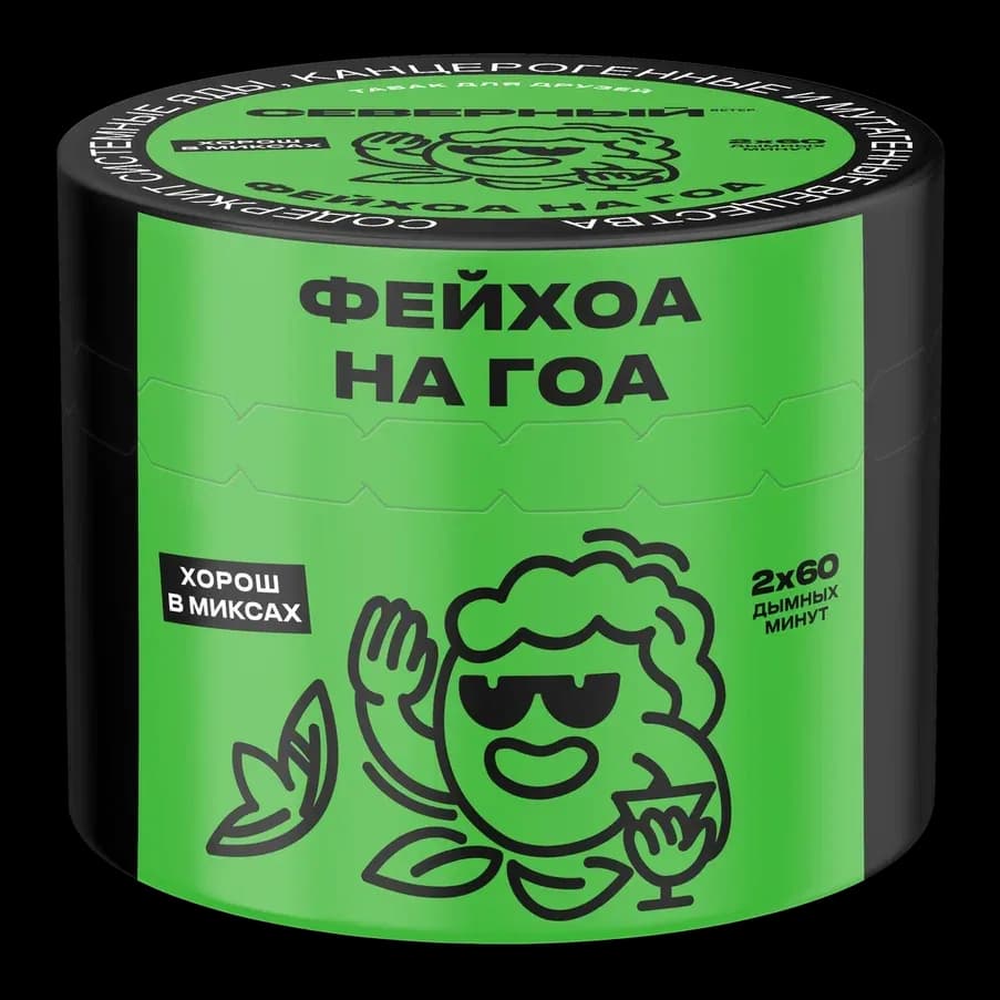 Feijoa in Goa Hero