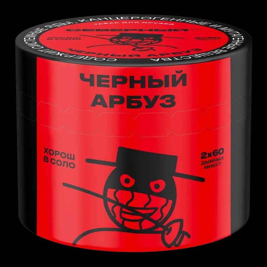 Black Watermelon Hero