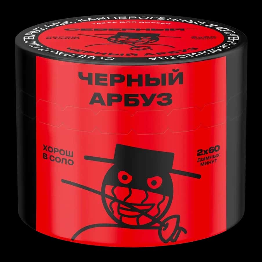 Black Watermelon Hero