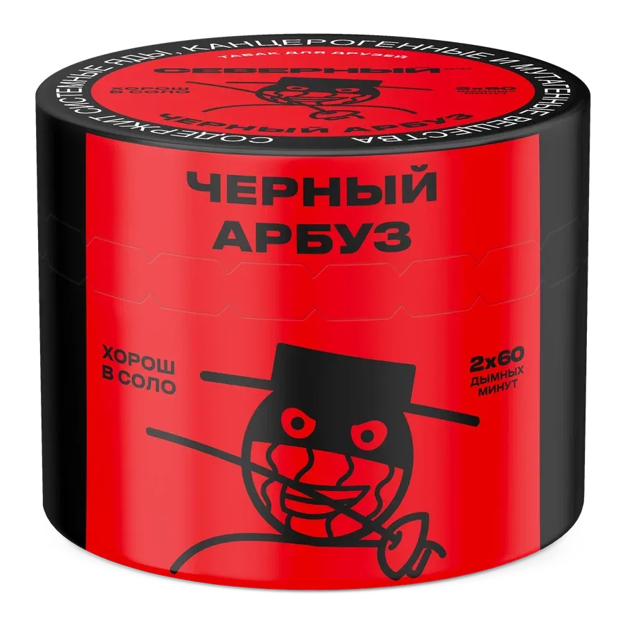 Black Watermelon Hero