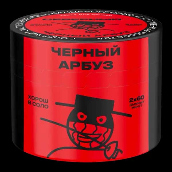 Black Watermelon Hero