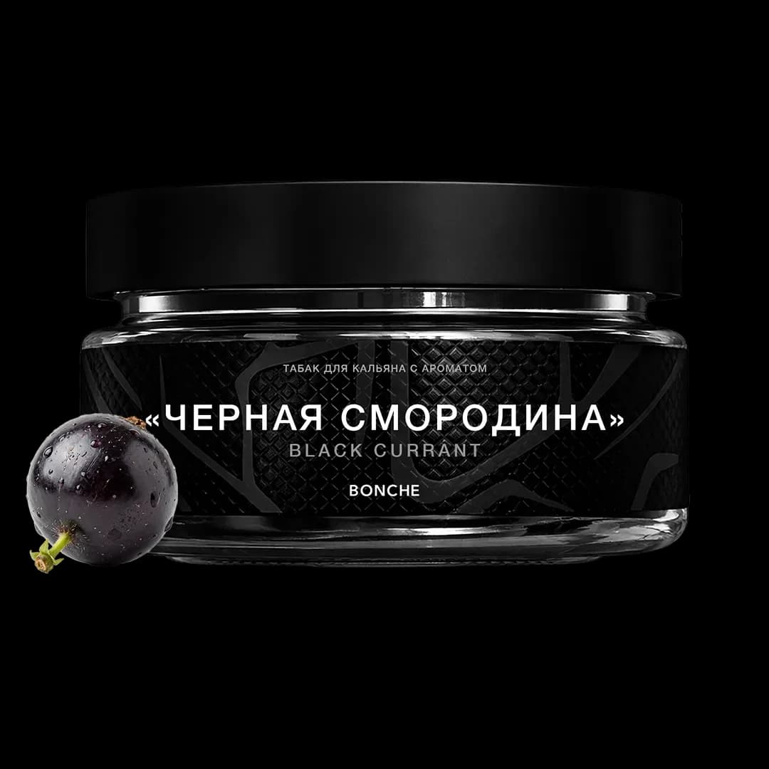 Black Currant Hero
