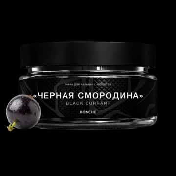 Black Currant Hero
