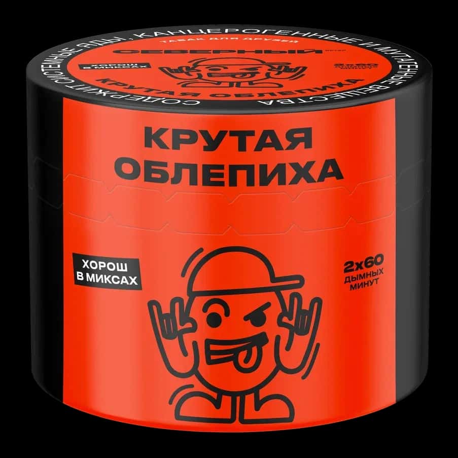 Cool Sea Buckthorn Hero