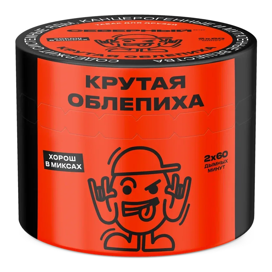 Cool Sea Buckthorn Hero