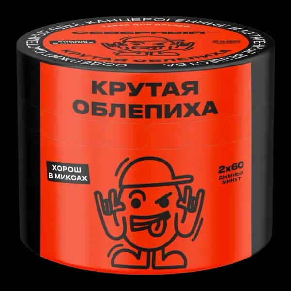 Cool Sea Buckthorn Hero