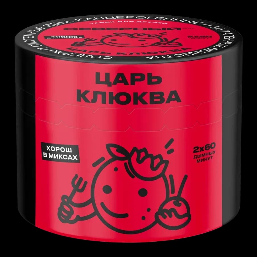 Cranberry King Hero