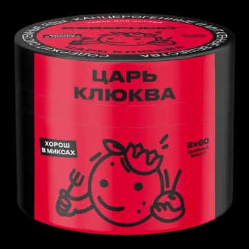 Cranberry King Hero