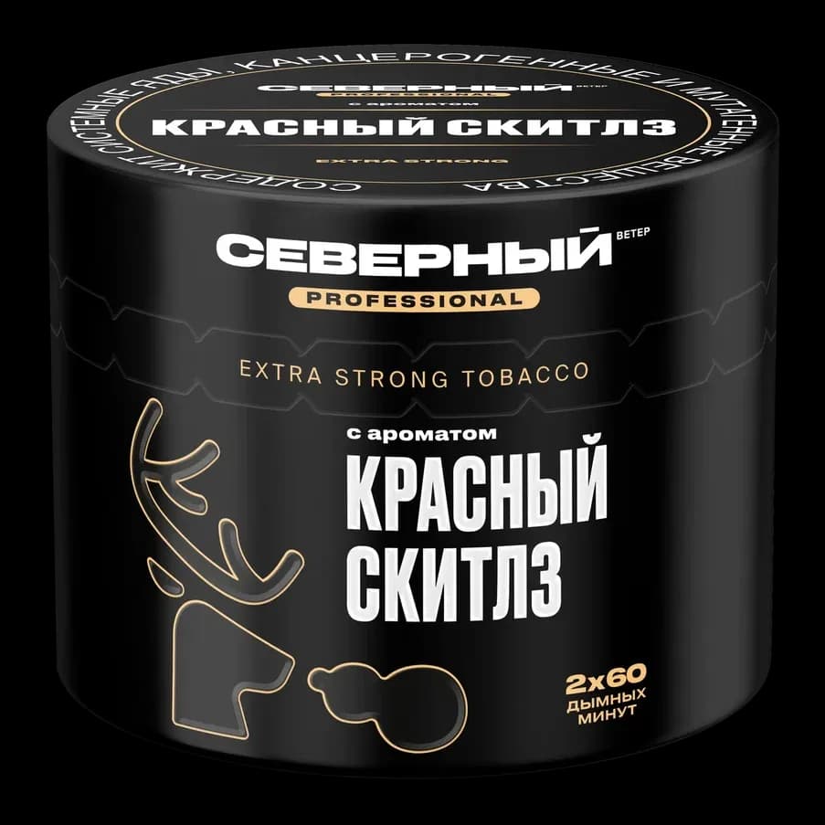 Red Skittles Hero